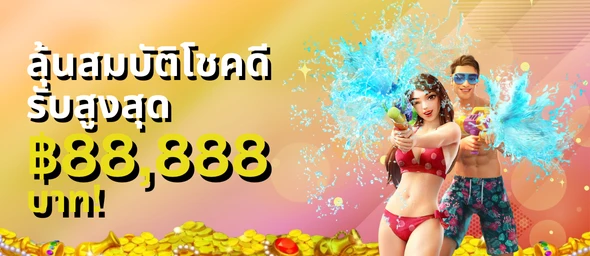 Ths88